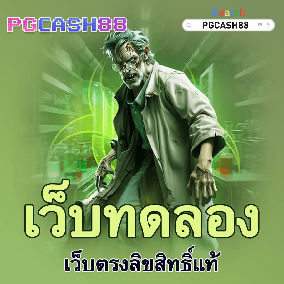 sagame เข้า สู่ ระบบ